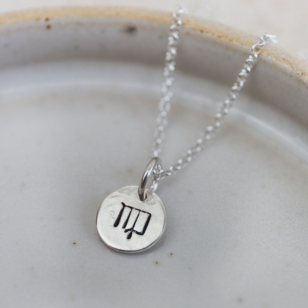 sterling silver personalised zodiac dinky pendant by Lucy Kemp Jewellery